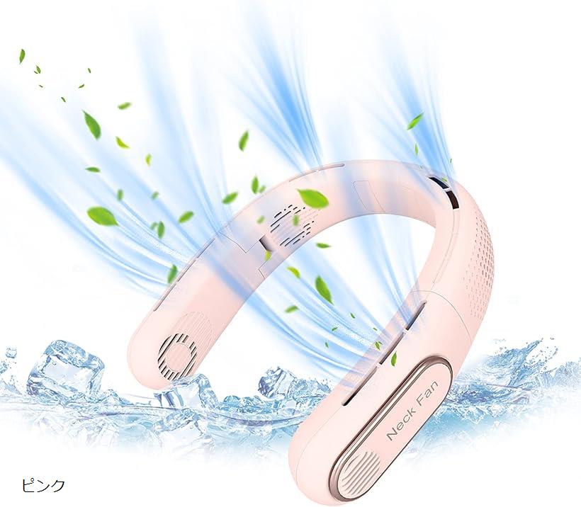 「首掛け扇風機」数値表示 ハ羽根なし折りたたみ首掛けファン。夏場のマスク着用で快適に過ごすために、首掛け扇風機は欠かせないアイテムです。首かけ扇風機は独自設計によって高性能ダブルタービン＆高風量静音ファンを採用、上向きのファンで首周りや顔、...