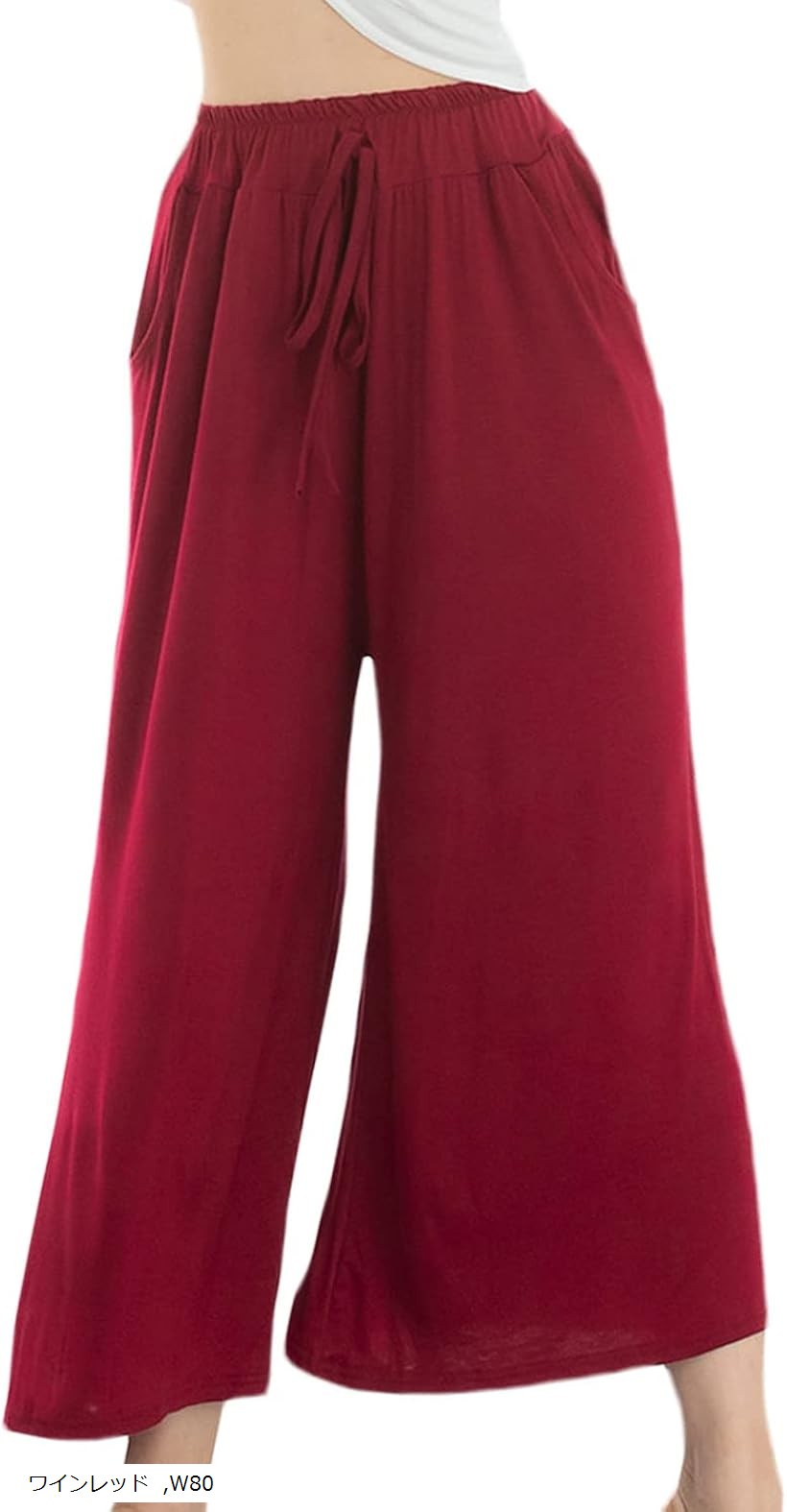 ワイドパンツ レディース ヨガ ガウチョ ベリーダンス ボトムス フリーサイズ ブラック スノーホワイト オフホワイト W36 グレー ワインレッド W80