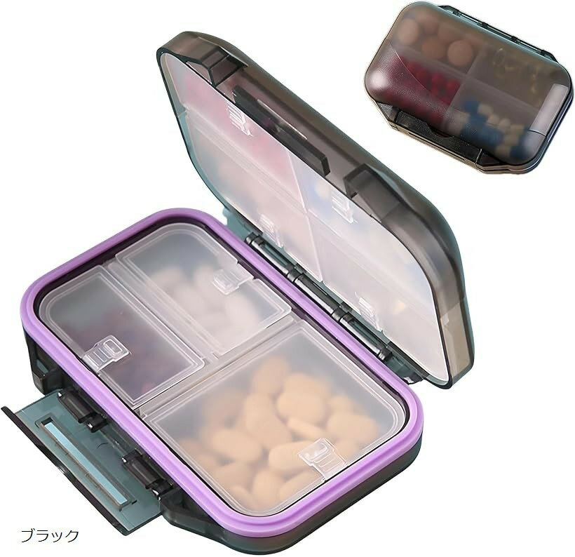 ピルケース 薬ケース 薬入れ 防水 防湿 密閉 大容量 お薬 錠剤 携帯用 持ち運び 旅行 ブラック