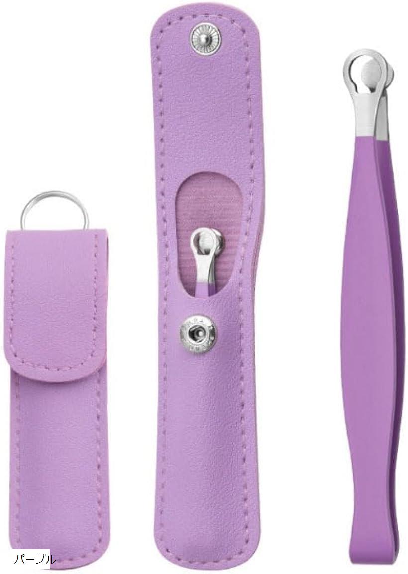 鼻毛カッター メンズ 鼻毛トリマー 鼻毛切り ステンレス製 使用簡単 安全 痛みなし 収納バッグ付き 持ち運び便利 ブラック イエロー 青 グリーン パープル