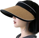 サンバイザー レディース つば広 帽子 UV カット 紫外線 通気 折りたたみ 吸汗 人気 かわいい おしゃれ 婦人 無地 つば長 吸水 サイズ 調整 日焼け 防止 飛ばない キャップ たためる シンプル