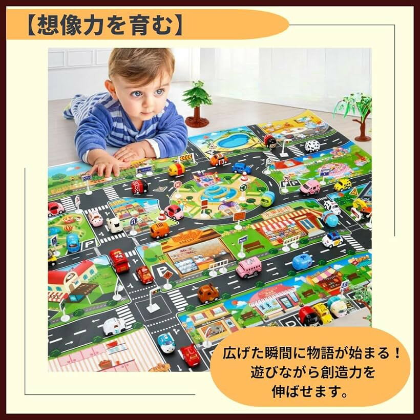 プレイマット 道路 ミニカー 大型 交通 車 マップ シート 130x100cm 3