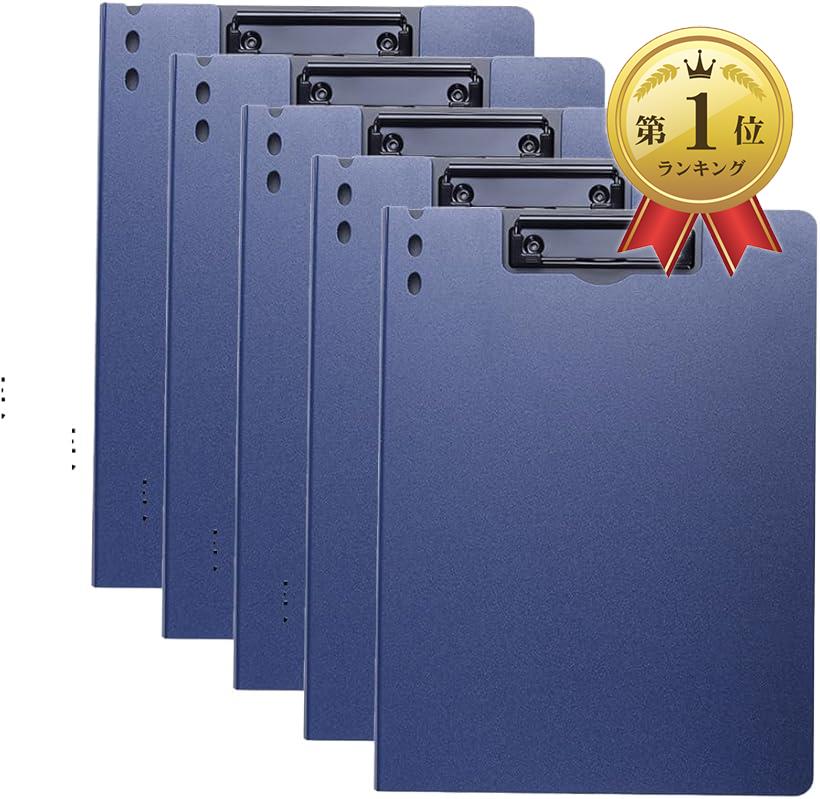 クリップボード A4 バインダー クリップファイル 二つ折り 黒 青 事務用品 軽量 会議 5枚セット