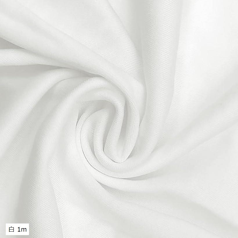 コットンニット 生地 綿100% 無地 手芸 黒 1m 黒 2m 白 白 1m