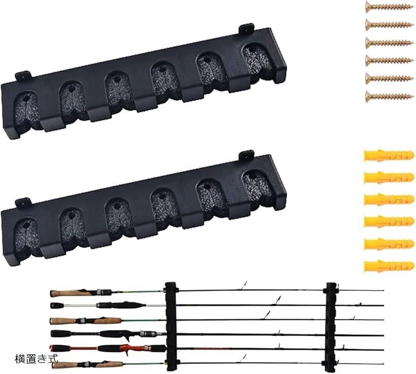 ロッドスタンド 横置き ロッドホルダー ロッドラック 釣り竿ラック 竿立て 釣り道具 収納 竿置き 釣竿..