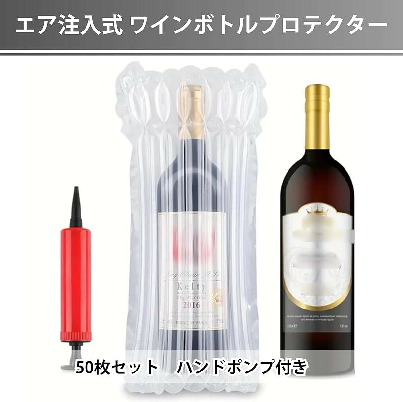 ワイン 梱包 緩衝材 プレゼント エアパッキン 梱包材 ガラス瓶 エアークッション ワインボトルプロテクター