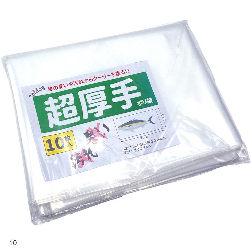 厚手 0.14mm 釣り 魚用 ポリ袋 魚入れ ビニール袋 選べる 10...