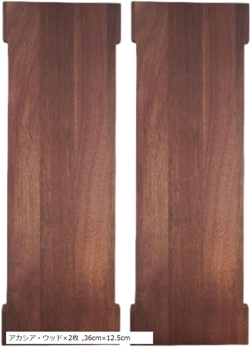 互換品 互換 IGT テーブル 天板 木製 ユニット キャンプ アクセサリー カスタム アカシア・ウッドx2枚 ..