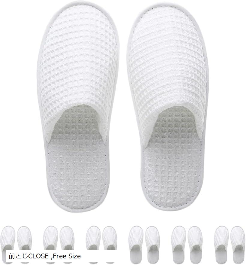 使い捨てスリッパ 個包装 室内 来客用 ホテル仕様 洗える フリーサイズ 白 6足セット 前とじCLOSE Free..