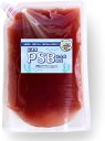 PSB 光合成細菌 高濃度培養 バクテリア 水質改善