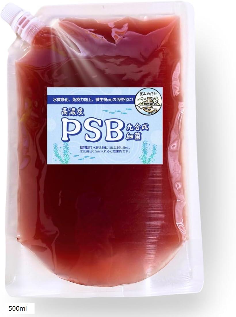 【楽天ランキング1位入賞】PSB 光合成細菌 高濃度培養 バクテリア 水質改善 500ml