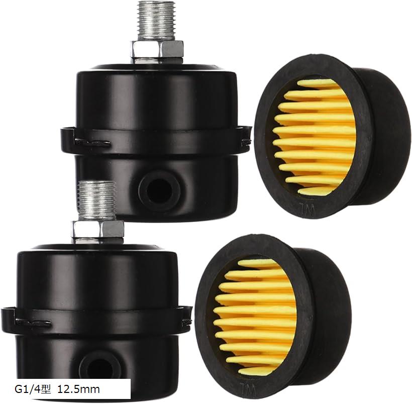 【楽天ランキング1位入賞】互換品 エアフィルター 空気圧縮機 芯付き ミニポンプ 消音器 オイルレス エアーポンプ 交換部品 2個 G1/4型 12.5mm G1/4型 12.5mm