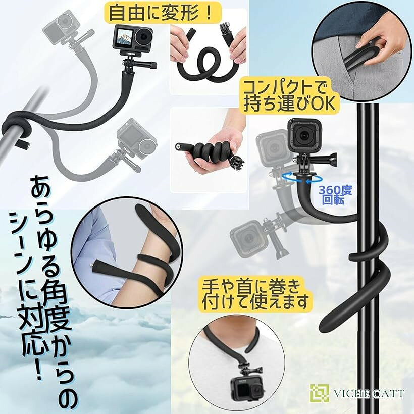 フレキシブルアーム スマホスタンド 自撮り棒 360度回転 gopro対応 マウント