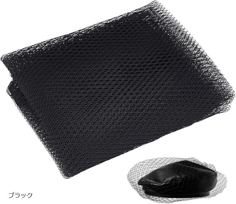 ［サイズ参考］: 長さ約1.8m/2ヤード、幅1.6m、厚さ0.2mm、DIYクラフトプロジェクトに十分な1ロールのメッシュ生地をお届けします。［高品質］：メッシュ生地はポリエステル製で、軽量で耐摩耗性があり、毛玉になりにくく、他の生地より...