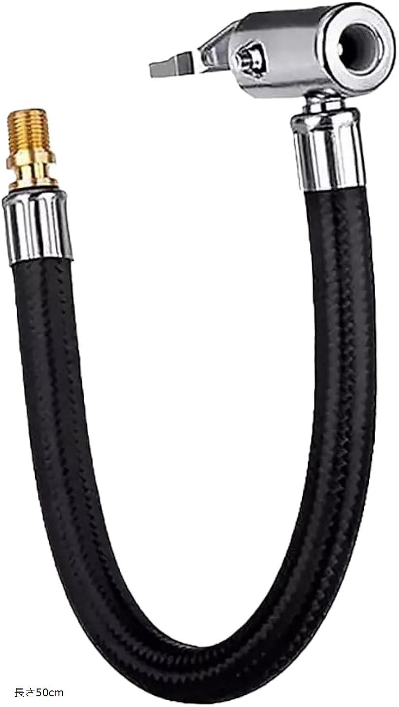 バイク 空気入れ アダプター エアーホース 自転車 バルブ延長チューブ タイヤエアー 長さ60cm 長さ20cm 長さ30cm 長さ40cm 長さ50cm