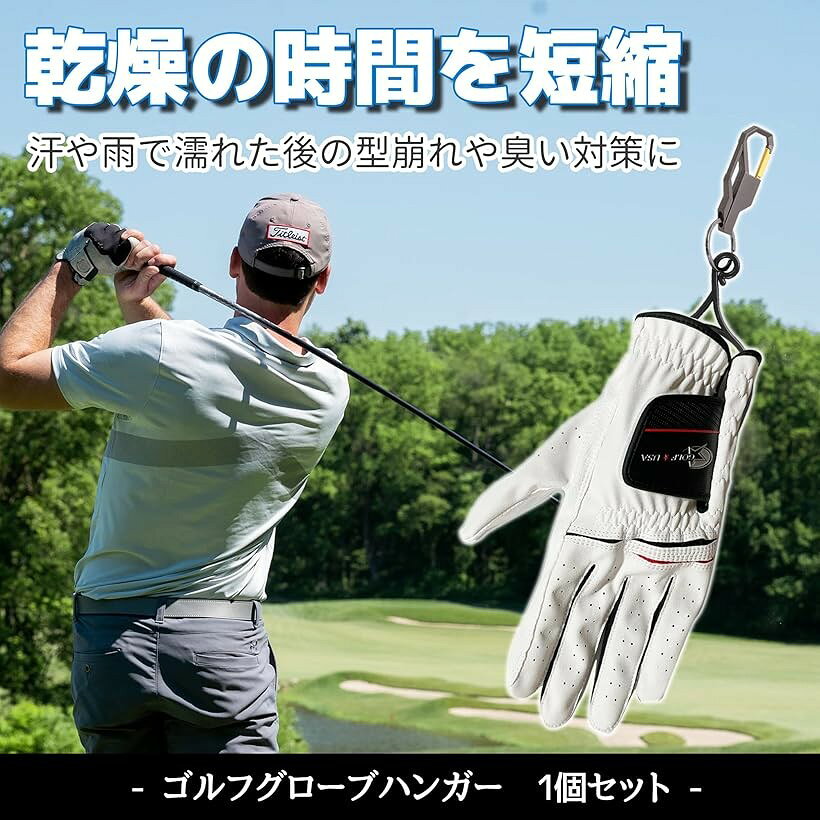 手袋乾燥用 ゴルフグローブハンガー 型崩れ防止 ゴルフ用 ホルダー 黒 (ブラック)