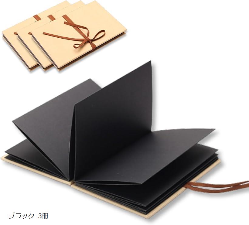 スクラップブック アルバム 手作り ジャバラ アコーディオン式 お祝い プレゼント 誕生日 記念日 結婚..