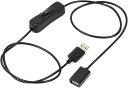 USB A オス メス 延長ケーブル 1m ON/OFF スイッチ付き
