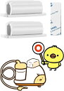 チューブ ホルダー 2個セット 電動鼻水吸引器 部品 鼻水を吸引した後のチューブの置き場を解消