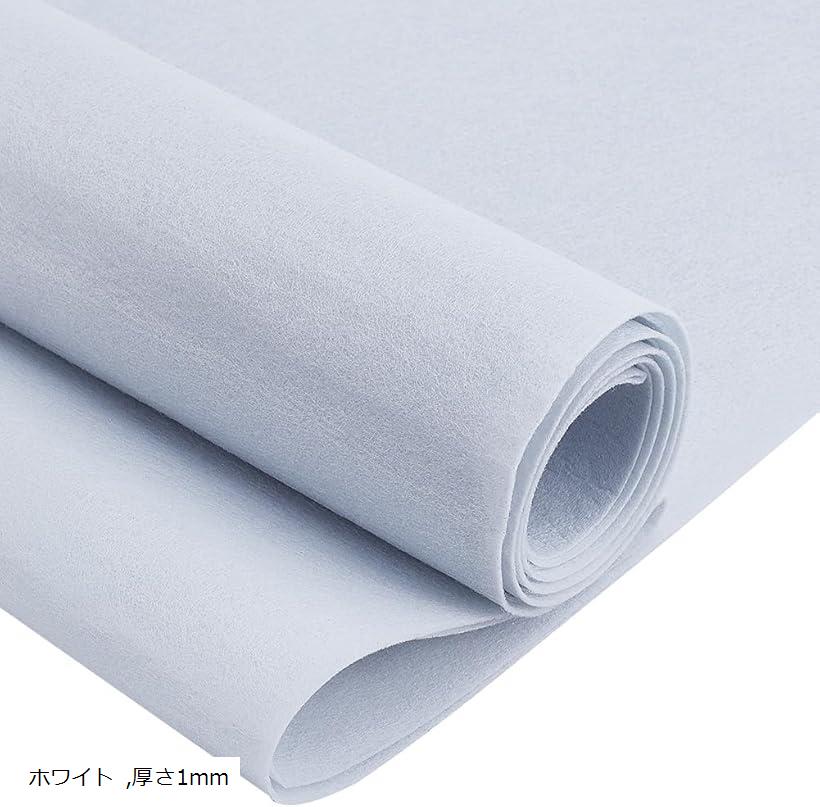【楽天ランキング1位入賞】3m巻き フェルト生地 不織布 防音フェルト クラフト 家具保護シート 滑り止め キズ対策フェルト ジュエリーボックス用フェルト 自由にカット DIY手作り ホワイト 厚さ1mm