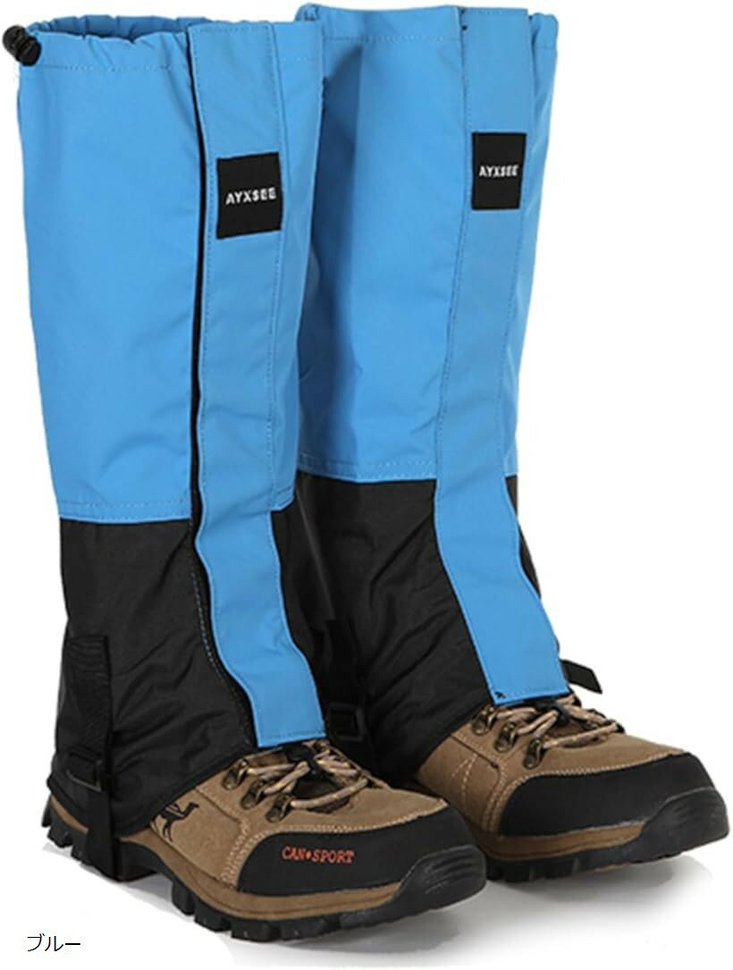 ロングゲイター 登山 泥よけ 砂よけ 防水 雪 ハイキング ウォーキング 釣り トレイル 脚絆 ブルー