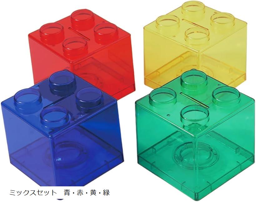 貯金箱 プラスチック製 4個セット カラフル 透明 目標シール付き 知育 教育玩具 ギフト 大容量 こども向け 取り出せる ミックスセット 青・赤・黄・緑