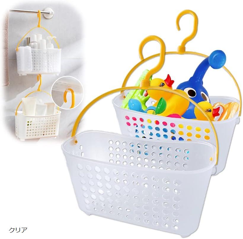 「気軽に浴室の収納力アップ」フック付きの吊り下げバスケットなので、タオルバーや浴室乾燥バーに引っ掛けるだけで簡単に収納力アップできます。「連結できる」バスケットは連結できるので、限られたスペースを有効活用できます。「足付きで清潔」床置きも接...