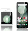 アンチグレア1枚入りGalaxy Z Flip5 フィルム ギャラクシーZ 専用 非ガラス TPU素材 指紋認証が可能 反射防止 浮き防止 気泡レス キズ修復 3D保護 液晶保護フィルム(2)