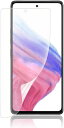 アンチグレア1枚入りGalaxy A53 5G フィルム SCG15 / SC-53C 専用 非ガラス TPU素材 指紋認証が可能 反射防止 浮き防止 気泡レス キズ修復 3D保護 液晶保護フィルム