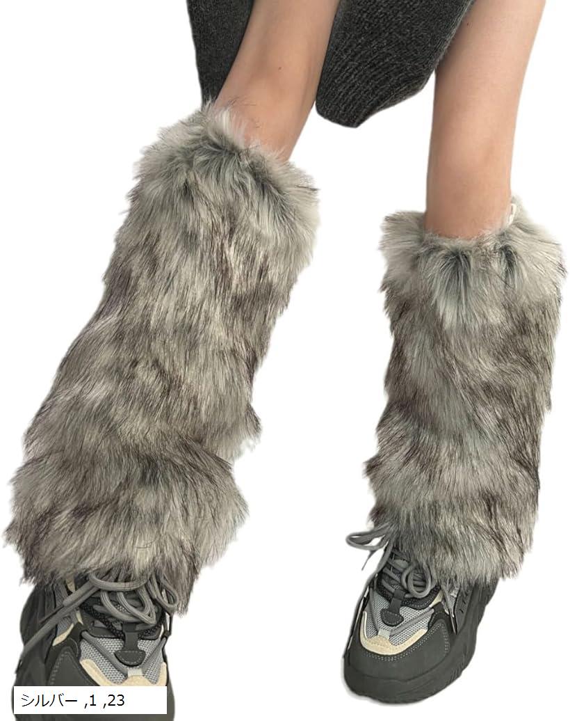ルーズソックス レッグウォーマー ファー y2k ファッション フェイクファー サブカル系 地雷系ファッション グレー 35 ホワイト ブラック ベージュ 2 3 シルバー 1 23(4.0)