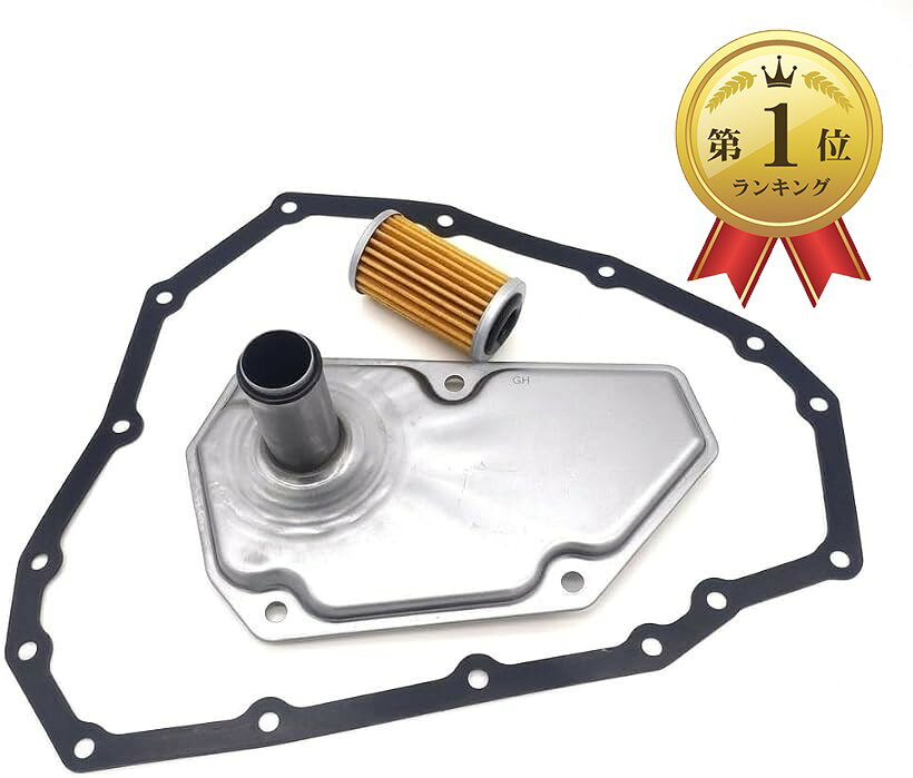 楽天市場】スズキ cvt オイルの通販