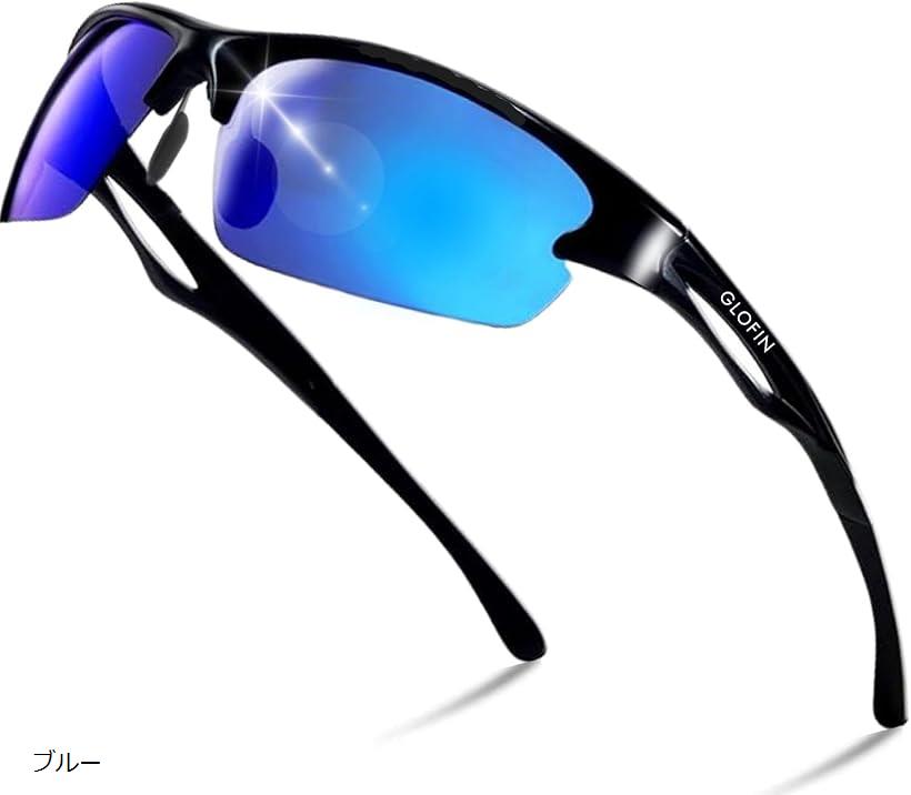 GLOFIN 偏光サングラス スポーツサングラス メンズ 超軽量 釣り ゴルフ 運転用 ドライブ ランニング UVカット レジャー レッド ブラック イエロー ブルー