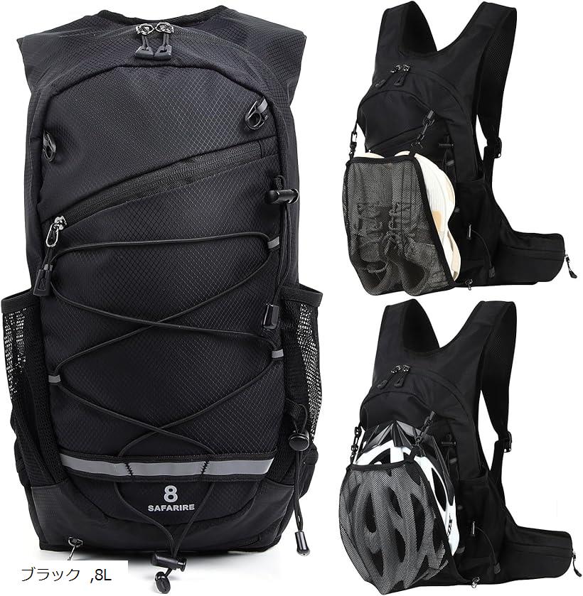 ランニング リュック ハイドレーション バッグ サイクリング トレラン ザック 自転車 軽量 揺れない ト..