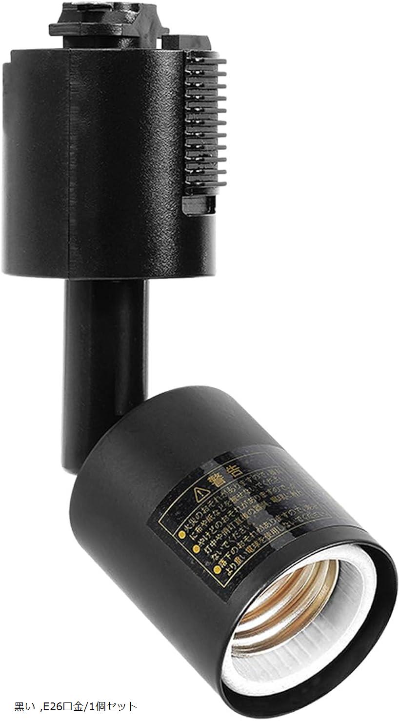 送込/穴あけ不要 かんたん取付け♪シーリング用 ライティングバー 照明 [60cm] シーリングバー LRC-SL60 IV) ダクトレール ELPA 新品 2