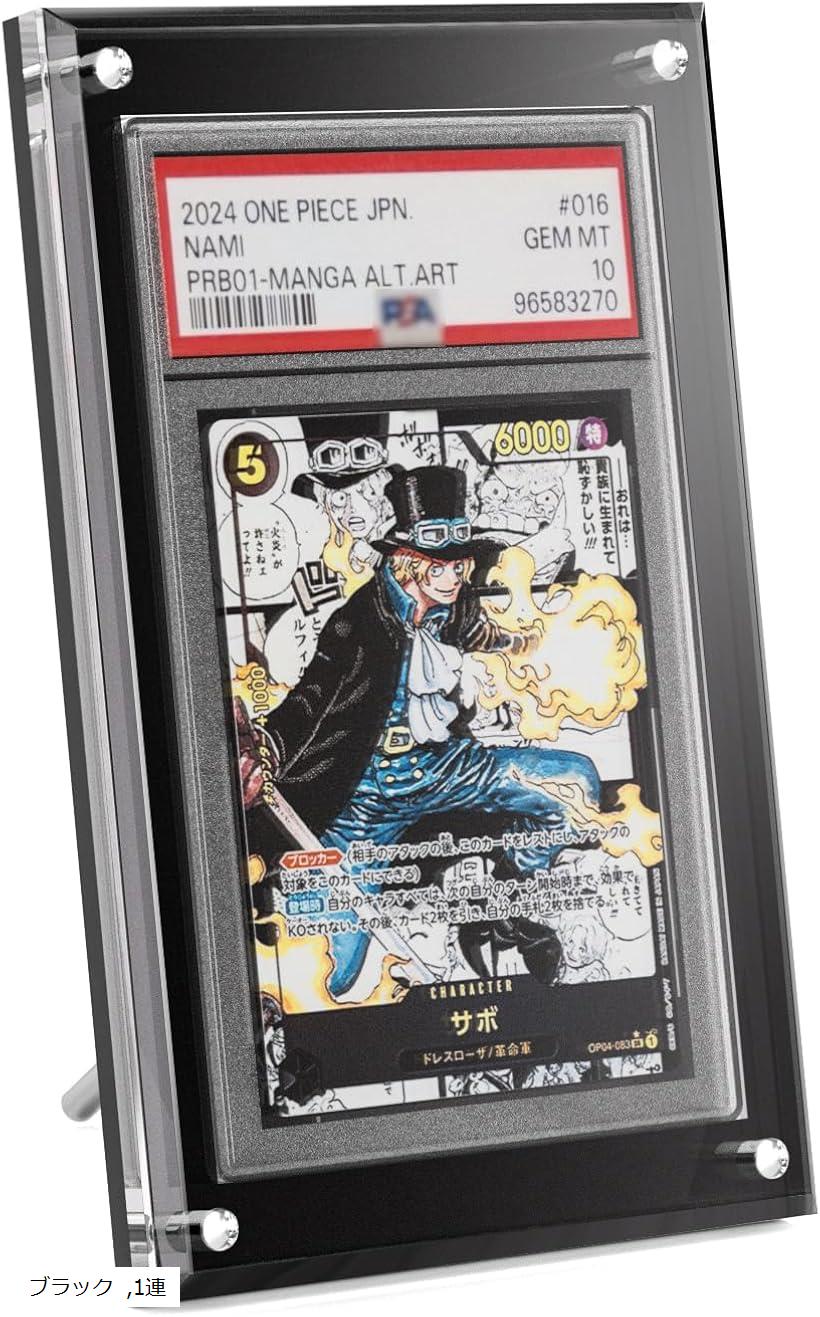 PSA鑑定 ケース アクリル ローダー PSA専用 スクリューダウン マグネットローダー UVカット CGC対応 トレカ ディスプレイ スタンド 付き 展示 保管 収納 透明 3連 ブラック 1連