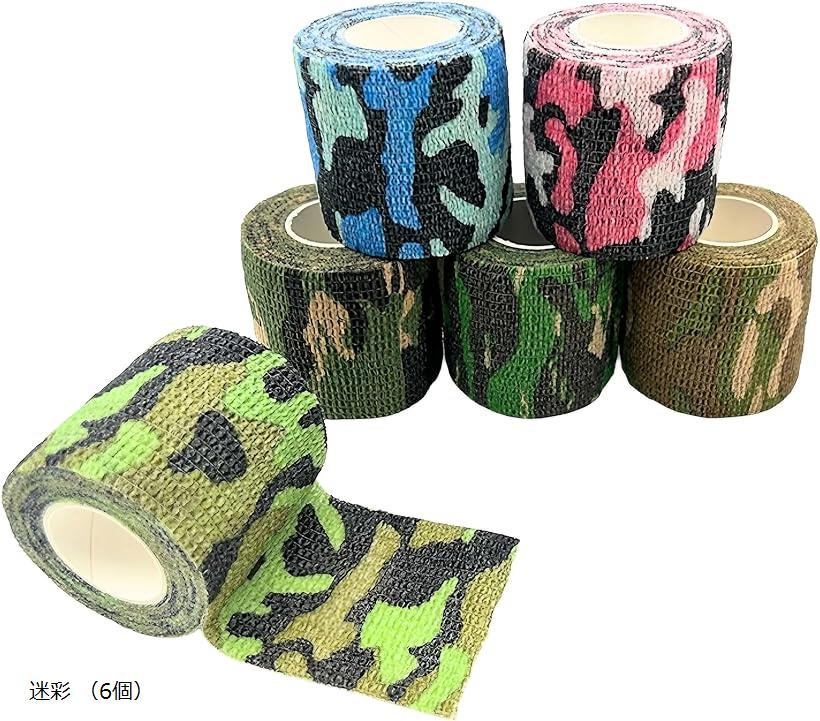 【楽天ランキング1位入賞】くっつく包帯 弾性包帯 犬 猫 バンテージ 伸縮 傷舐め防止 大容量 マルチカ..