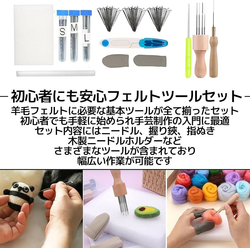 フェルトニードル フェルティングニードル 羊毛フェルト 1本針 8本針 木製 フェルトニードルホルダー 初心者 キット mlinestore-10071692 エムラインストア サンプル画像2