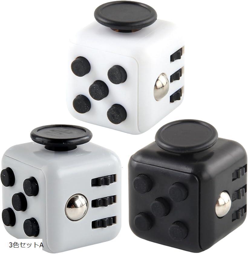 【楽天ランキング1位入賞】フィジェット リング トイ グッズ 不安解消 ボタン 自閉症 adhd おもちゃ 3色セットA