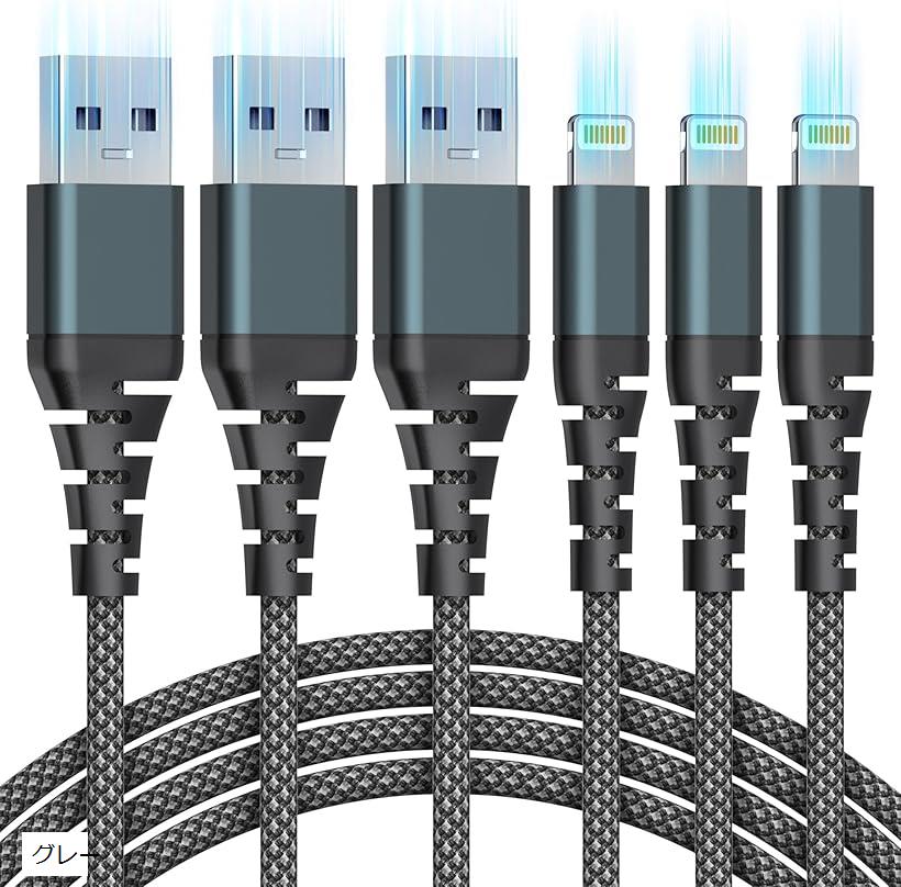 i-Phone 充電ケーブル MFi認証 3本セット ライトニングケーブル 急速充電対応 高耐...