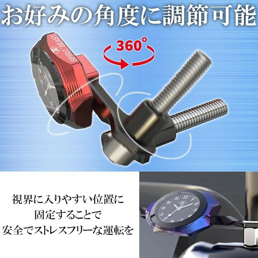 オートバイ用 アナログ 時計 バックミラー型 日本語説明書付き バイク 自転車 ブラック