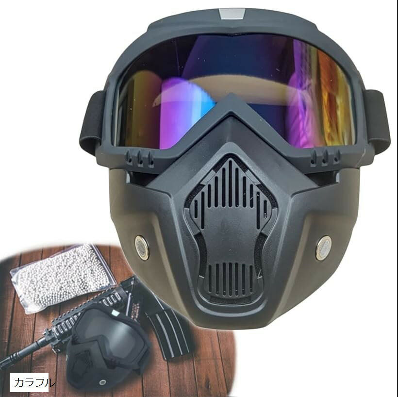 ���Х��� �ޥ��� �ե����������� �Х��� �������� uv���åȥޥ��� �����ƥ����르������ �ɸ� �ɿ� ���ݸ� ����ե�