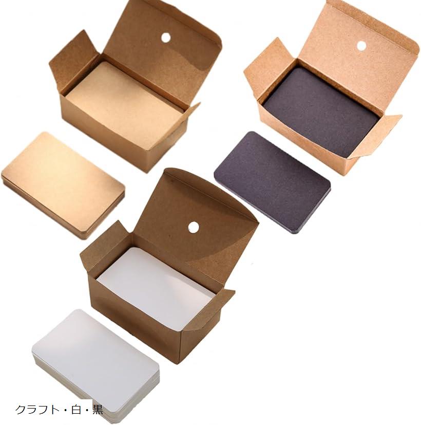 カード 名刺サイズ 無地 白紙 空白 角丸 メッセージ 席札 席次 単語帳 ブランク ネーム 手書き クラフ..