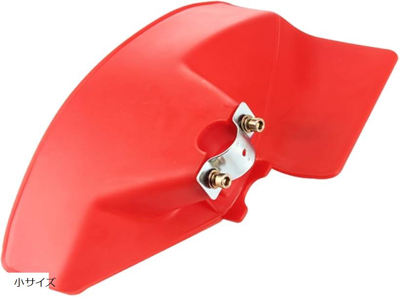 草刈機 カバー 刈払機 草刈カバー ガード 小石 防護 飛散防止 草刈機用 小サイズ