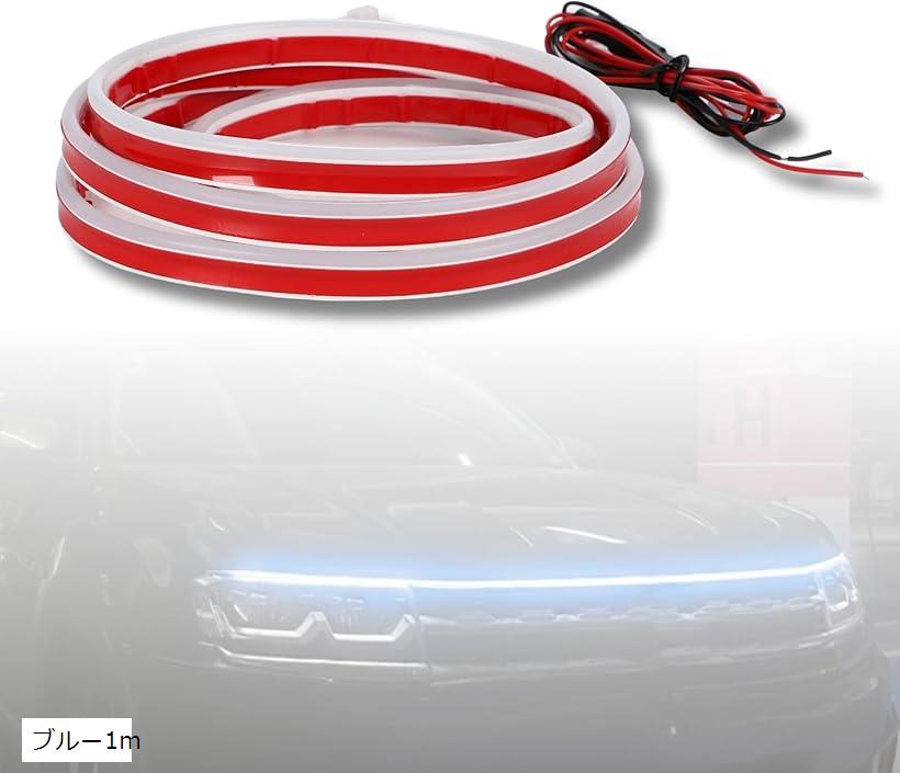 互換品LEDテープライト 車用 防水 DC12V レッド1.2m ブルー1.2m ブルー1.5m ブルー1m