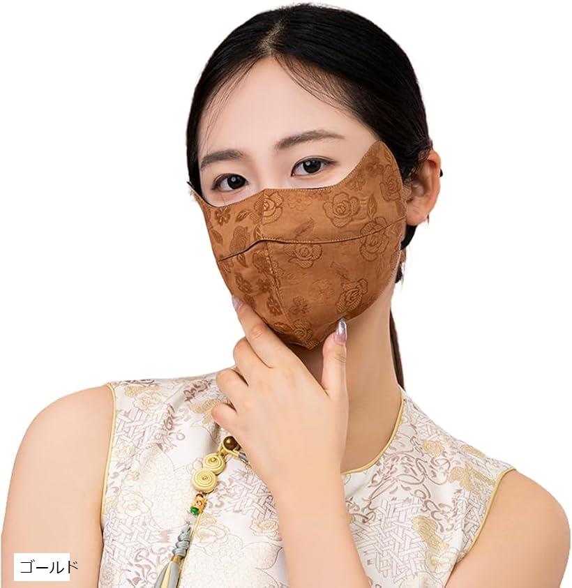 香雲紗シルクフェイスカバー絹マスク...