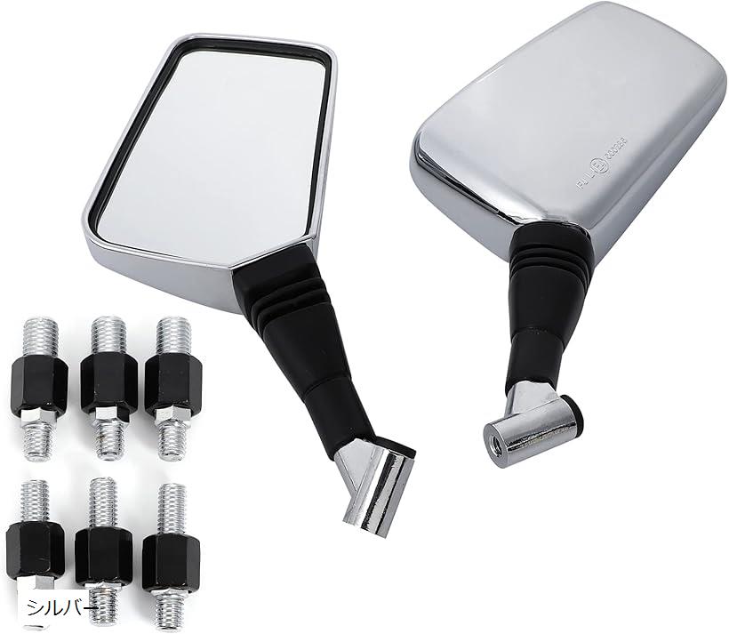 互換品バイク ミラー 左右セット 8mm 10mm 正ネジ 逆ネジ 取り付け 角度調節 汎用タイプ 交換 社外品 シルバー