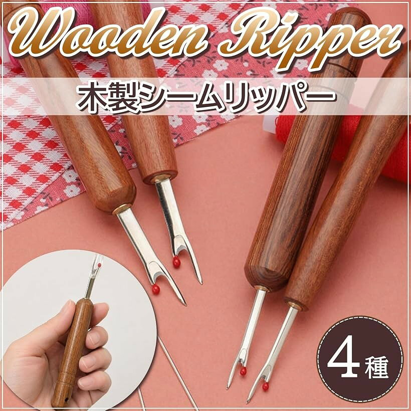 木製 シームリッパー キャップ付き 糸切り 縫い目ほどき 裁縫 手芸 ハンドメイド (大) mlinestore-10276319 エムラインストア サンプル画像2