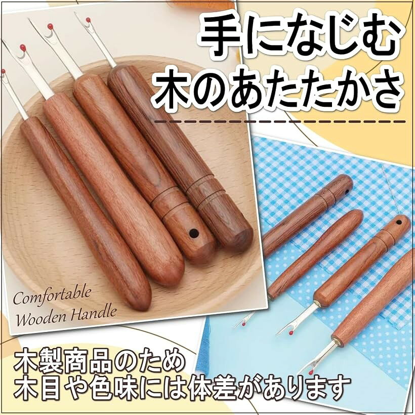 木製 シームリッパー キャップ付き 糸切り 縫い目ほどき 裁縫 手芸 ハンドメイド (大) mlinestore-10276319 エムラインストア サンプル画像3
