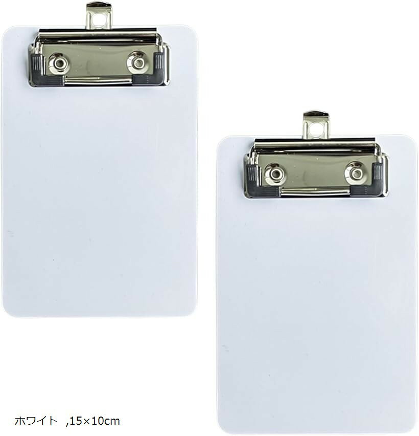 「コンパクト設計」このクリップボードは10 x 15cmのミニサイズで、ポケットやバッグに簡単に収納できます。外出先でも手軽にメモを取ったり、書類を整理したりすることができ、ビジネスシーンでの効率を大幅に向上させます。「多用途バインダー」2色セットで、用途に応じて使い分けが可能です。書類やメモの整理が一目でわかり、時間を節約しながら効率的に作業を進めることができます。「頑丈なクリップ」しっかりとしたバインダークリップが付いており、書類をしっかりと固定します。これにより、移動中でも書類がバラバラになる心配がなく、安心して持ち運びが可能です。「軽量で持ち運びやすい」軽量設計なので、持ち運びが非常に簡単です。日常のオフィスワークや外出先での使用に最適で、どこでも快適に作業を行うことができます。「スタイリッシュなデザイン」ブラックとホワイトのカラーリングが、オフィスや学校での使用におしゃれなアクセントを加えます。見た目も機能性も兼ね備えたデザインで、周囲の注目を集めること間違いなしです。＊注意ください＊ ・写真の写り方により、実際の商品と異なって見える場合がございます。・サイズにつきましては若干の誤差が生じる場合がございます。・生産時期により、商品のデザインが若干異なる場合がございます。上記予めご了承の上お買い求めくださいませ。※ 他ネットショップでも併売しているため、ご注文後に在庫切れとなる場合があります。予めご了承ください。※ 品薄または希少等の理由により、参考価格よりも高い価格で販売されている場合があります。ご注文の際には必ず販売価格をご確認ください。※ 沖縄県、離島または一部地域の場合、別途送料の負担をお願いする場合があります。予めご了承ください。※ お使いのモニタにより写真の色が実際の商品の色と異なる場合や、イメージに差異が生じることがあります。予めご了承ください。※ 商品の詳細（カラー・数量・サイズ 等）については、ページ内の商品説明をご確認のうえ、ご注文ください。※ モバイル版・スマホ版ページでは、お使いの端末によっては一部の情報が表示されないことがあります。すべての記載情報をご確認するには、PC版ページをご覧ください。「コンパクトサイズ」このクリップボードは、縦150mm x 横100mmのミニサイズで、カバンやポケットに簡単に収納可能。必要なときにサッと取り出して使えるので、外出先でも効率的に作業が進められます。「高品質素材」ポリプロピレン製のボードとステンレス製のクリップで、耐久性と軽量性を両立。1個あたりわずか33gで、持ち運びが楽々です。「強力なホールド力」クリップにはラバーコーナーが付いており、紙をしっかりと固定。メモ紙60枚まで収容可能で、風が強い場所でも安心して使用できます。「多用途」2個セットで、メモ帳や伝票、チケットなど、さまざまな書類の整理に最適。教室やオフィスでの生産性を向上させます。「携帯性」10cm x 15cmのコンパクトサイズは、どこでも持ち運び可能。学習や作業をモバイルで行うことで、時間と場所を選ばずに効率的にタスクをこなせます。＊注意ください＊・写真の写り方により、実際の商品と異なって見える場合がございます。・サイズにつきましては若干の誤差が生じる場合がございます。・生産時期により、商品のデザインが若干異なる場合がございます。上記予めご了承の上お買い求めくださいませ。