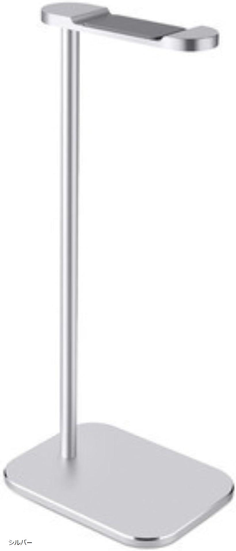 【楽天ランキング1位入賞】ヘッドホンスタンド ホルダー ヘッドセット かけ イヤホン テーブル 収納 軽量 滑り止め シルバー